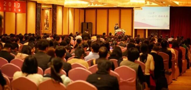 “砥礪前行 騰飛2018”博濟醫(yī)藥隆重召開2018 年度工作會議暨表彰大會