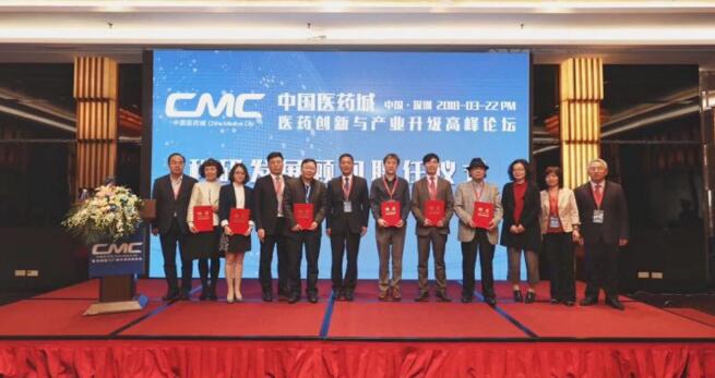 王廷春董事長受邀參加“醫(yī)藥創(chuàng)新與產(chǎn)業(yè)升級高峰論壇”,并發(fā)表主題演講