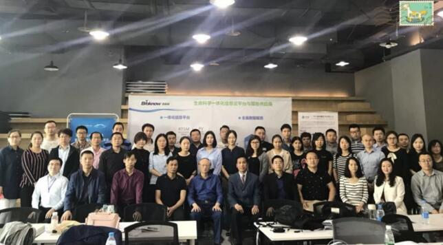 期望而來,滿載而歸:2018器械臨床試驗精品培訓(xùn)班圓滿結(jié)束