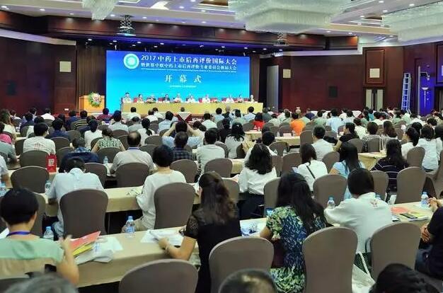 助推中醫(yī)藥事業(yè)發(fā)展，博濟醫(yī)藥出席世中聯(lián)2018學(xué)術(shù)年會