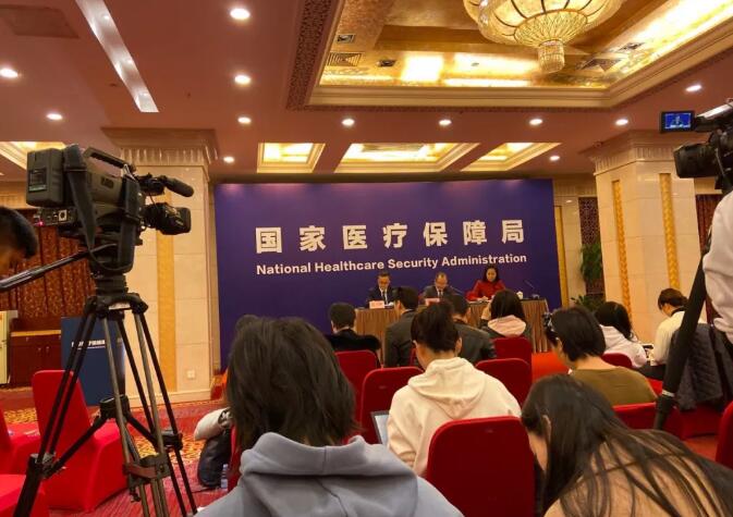 新增70個，續(xù)約27個，新版醫(yī)保談判藥品目錄出爐！