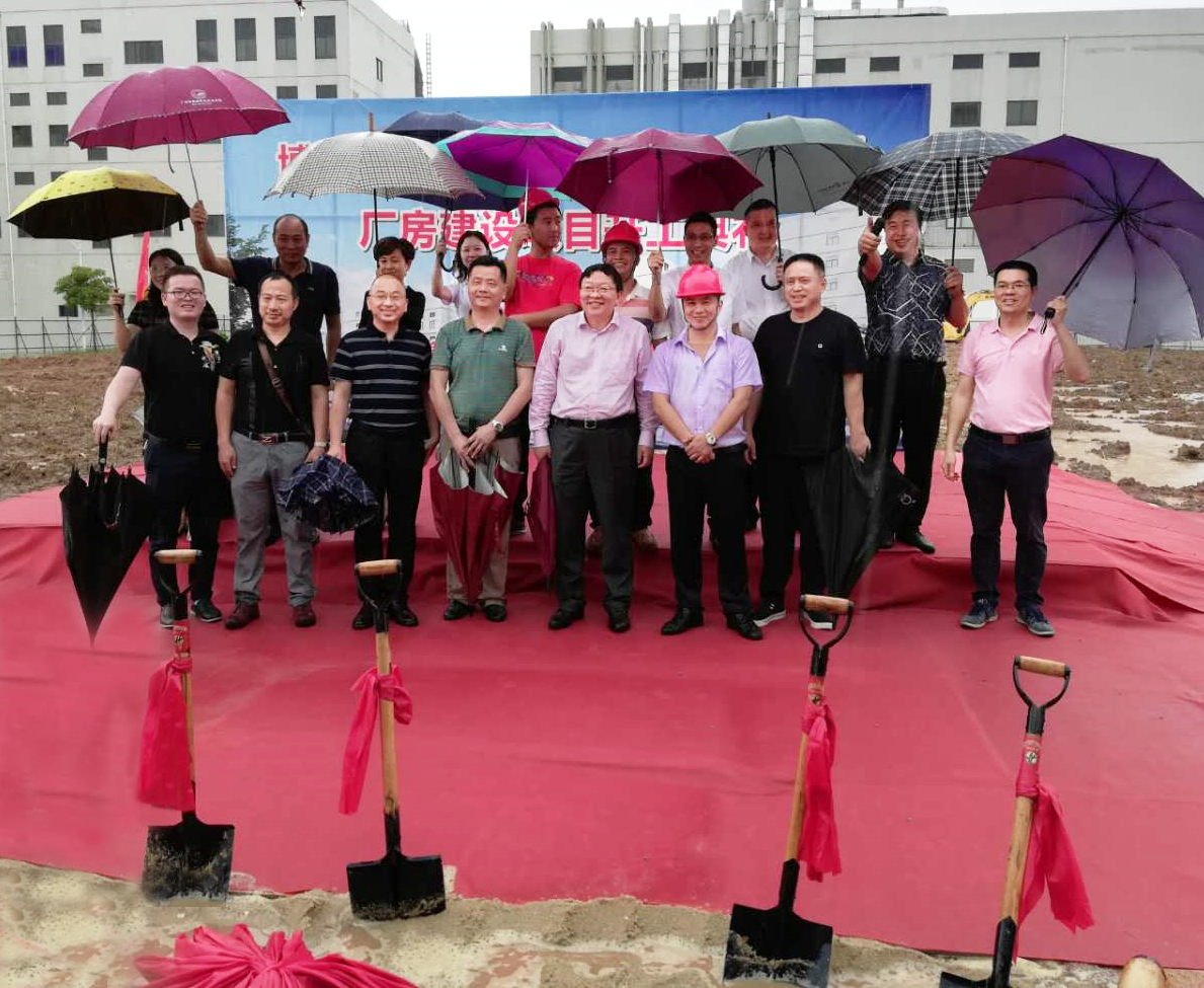 博濟(jì)科技園孵化器二期建設(shè)項(xiàng)目舉行開(kāi)工儀式