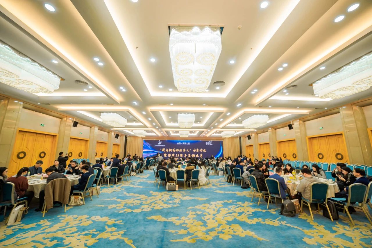 大咖云集！共襄盛會(huì)！會(huì)員?博濟(jì)之夜近日在廣州隆重舉行！