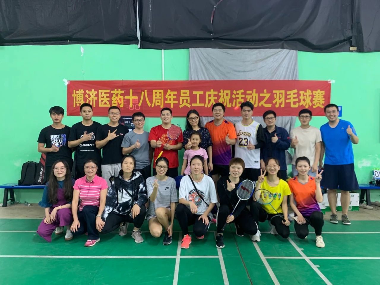 男單決賽單局僅贏兩分！博濟(jì)18周年羽毛球賽上演“林李戰(zhàn)”