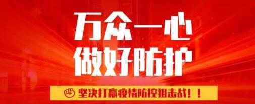 博濟醫(yī)藥首席科學(xué)家李強就當(dāng)前醫(yī)藥物資緊缺問題接受媒體采訪：應(yīng)急審批釋放企業(yè)力量