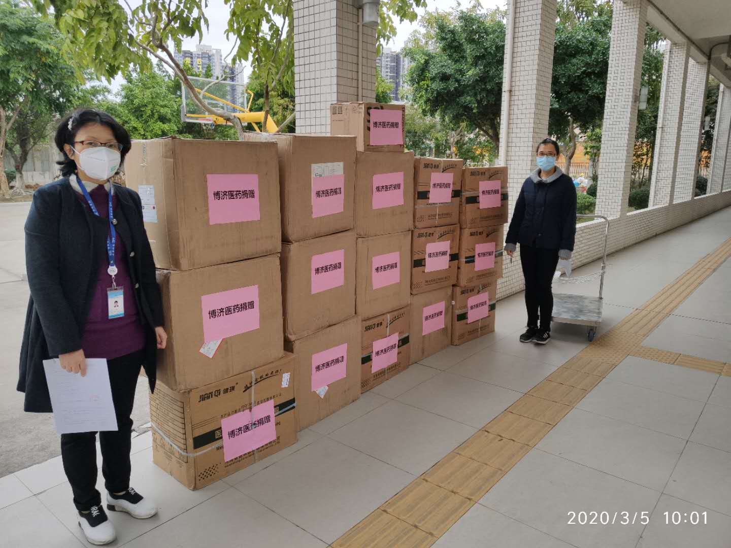 遍布多省多地！惠及30多家醫(yī)院！博濟(jì)醫(yī)藥這波捐贈(zèng)666！