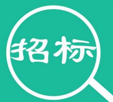 博濟(jì)科技園拓展CDMO業(yè)務(wù)，啟動(dòng)多車間設(shè)計(jì)招標(biāo)