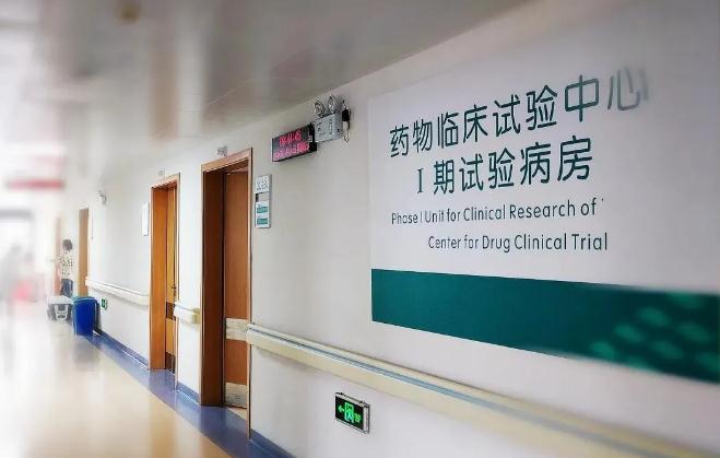 醫(yī)療機(jī)構(gòu)全面復(fù)工！博濟(jì)醫(yī)藥多項創(chuàng)新藥臨床試驗已重啟！