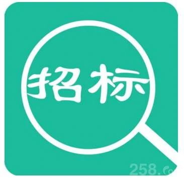 招標|博濟藥物研究中心500KW/1.8MWh磷酸鐵鋰電池儲電系統(tǒng)公開招標公告