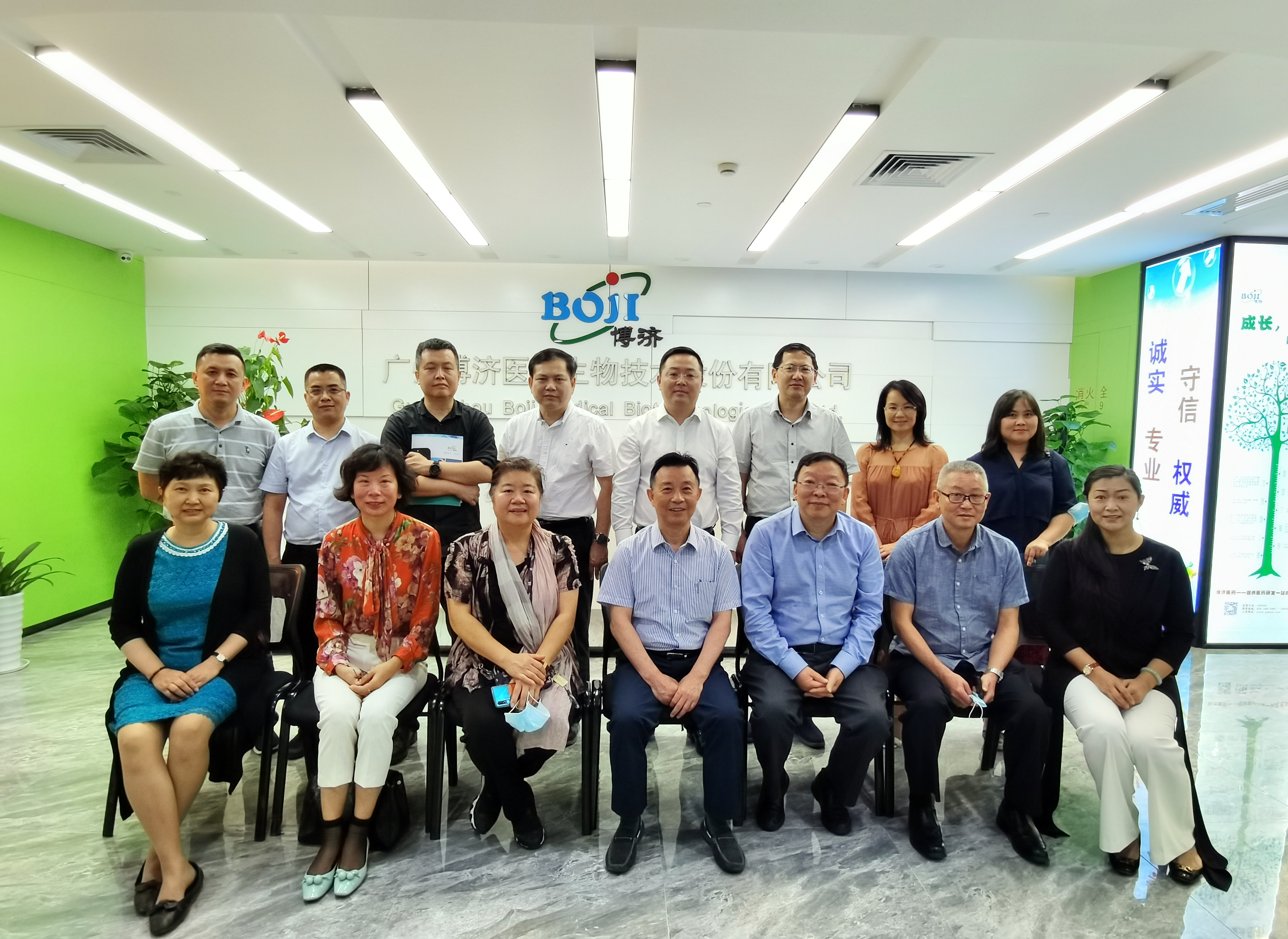 天河區(qū)政協副主席吳蘭桂一行赴博濟醫(yī)藥開展科技組委員暖企走基層活動