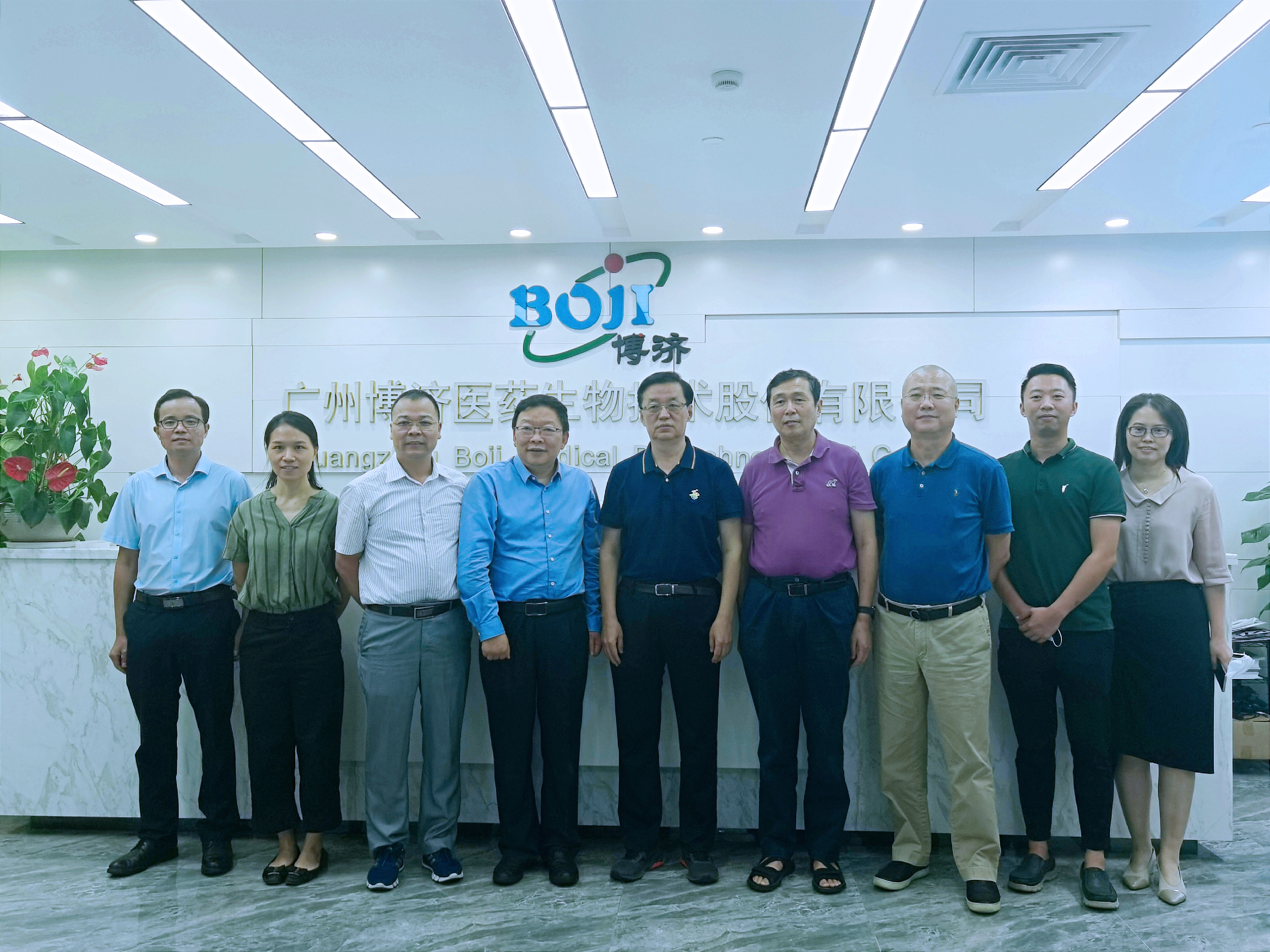 專(zhuān)家授業(yè)，大咖云集！博濟(jì)醫(yī)藥就乙肝1類(lèi)新藥研發(fā)召開(kāi)專(zhuān)項(xiàng)研討會(huì)