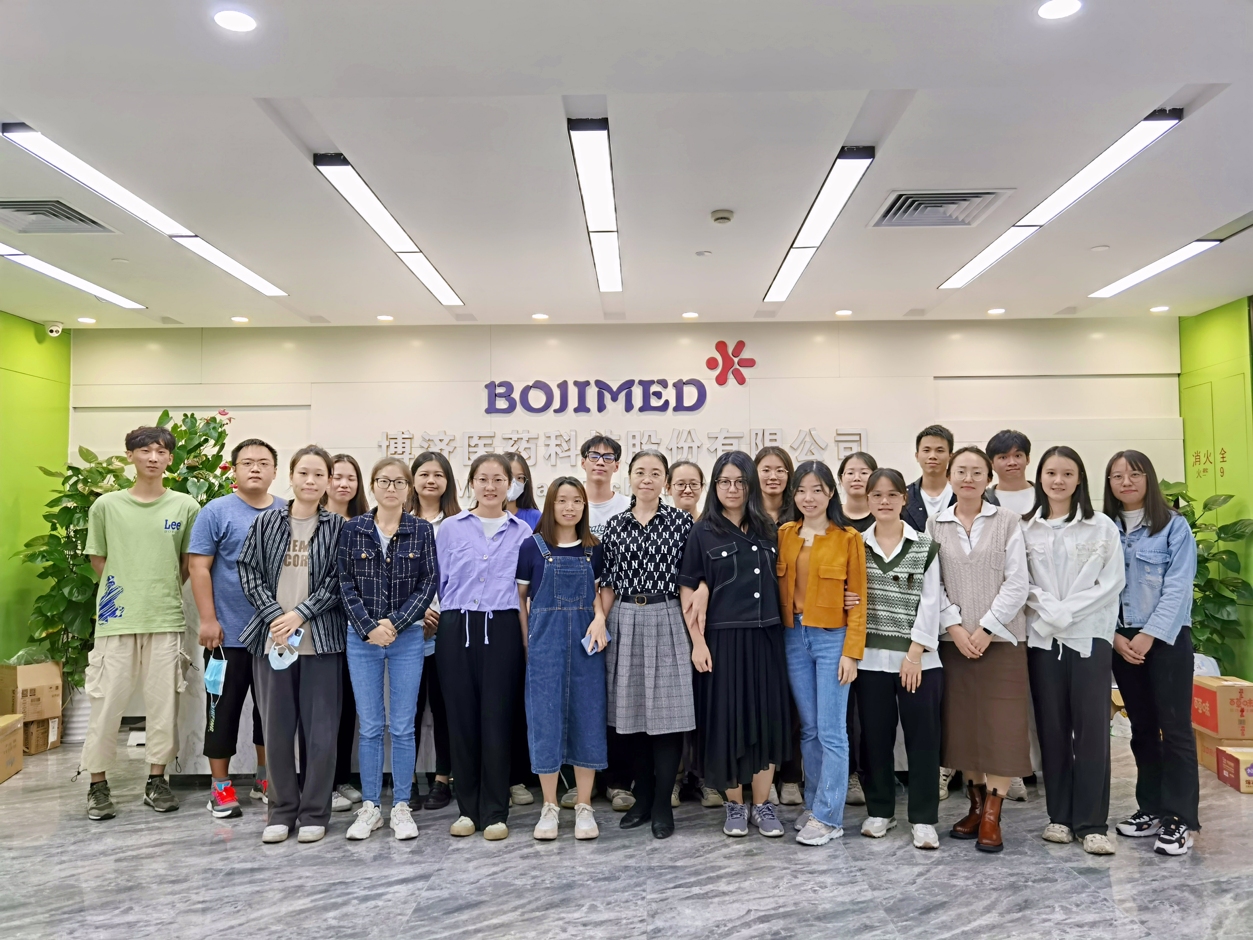 @所有人，博慧康數(shù)統(tǒng)天團，來啦！