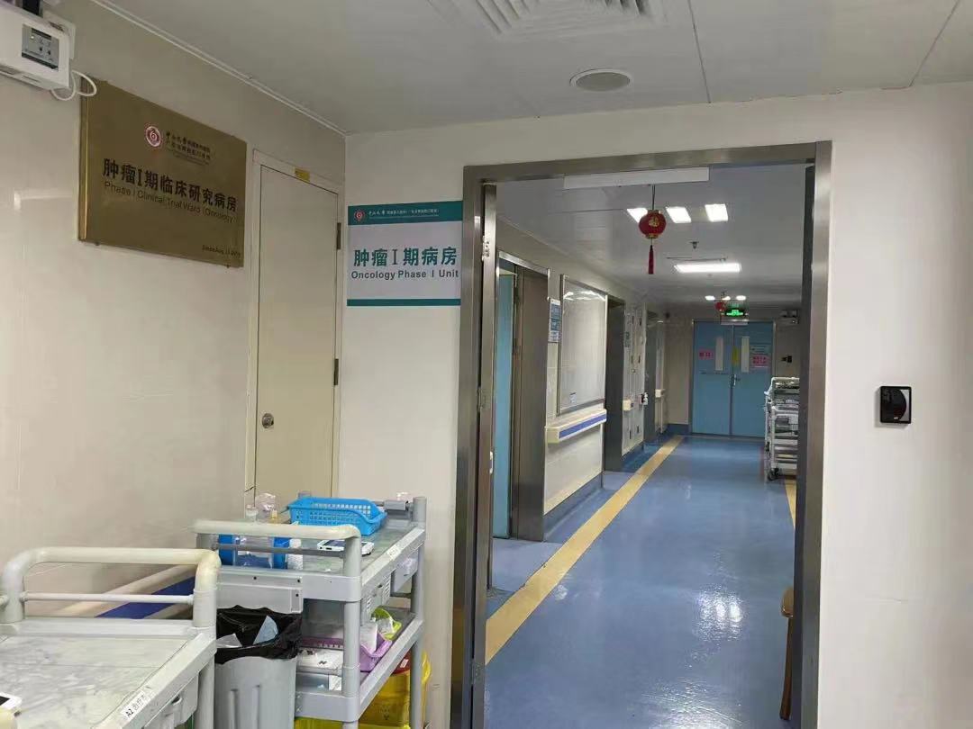 創(chuàng)新藥最新進(jìn)展！博濟(jì)醫(yī)藥助力全國首個(gè)納米抗癌新藥完成首例入組！