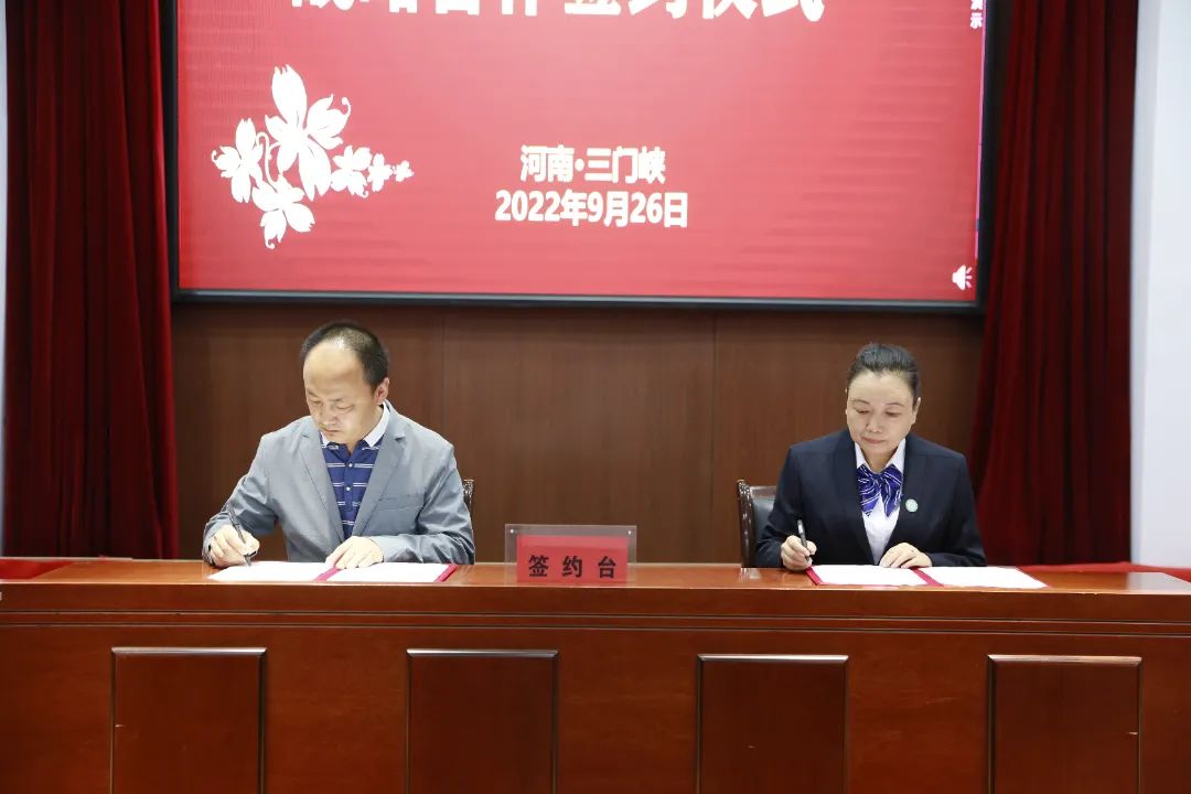 博濟醫(yī)藥與三門峽市中心醫(yī)院簽署戰(zhàn)略合作協(xié)議