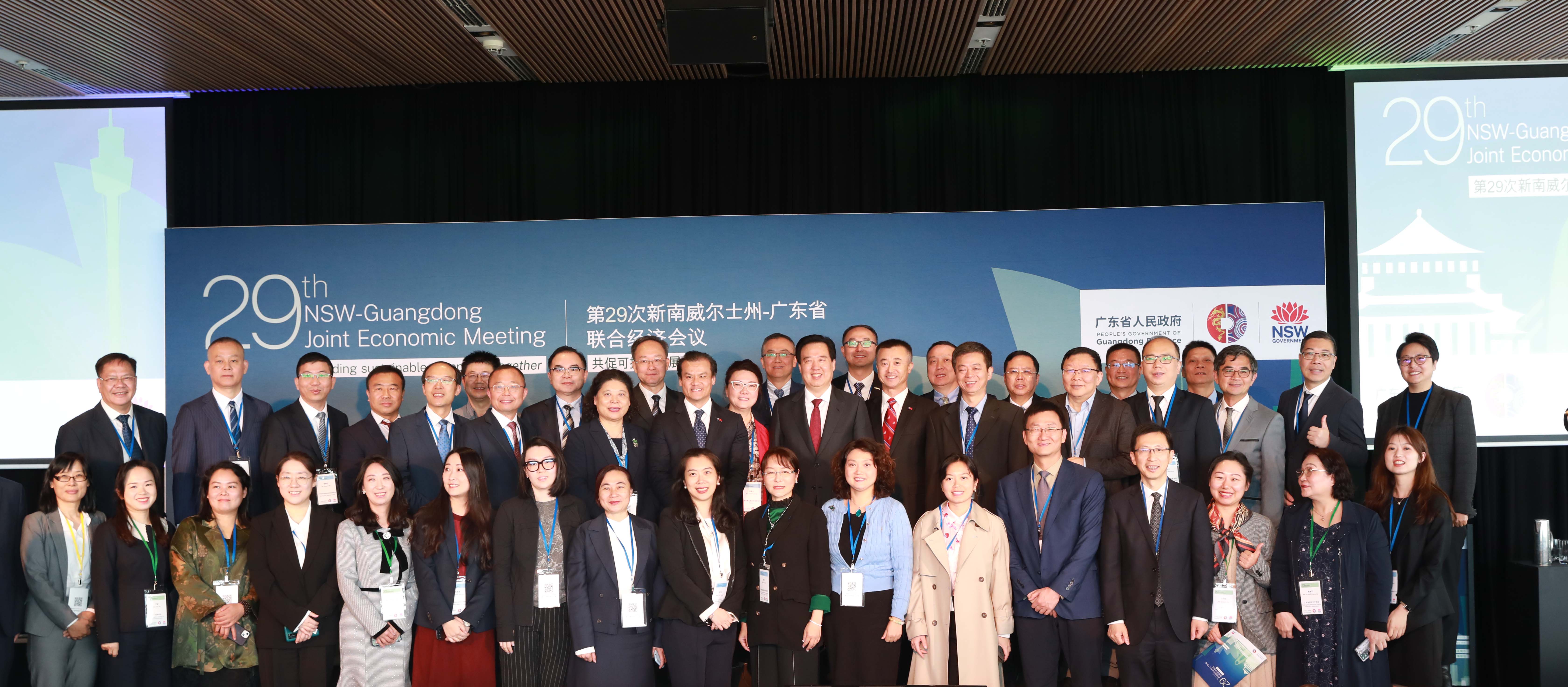 王廷春博士出席第29次廣東省—新南威爾士州聯(lián)合經(jīng)濟(jì)會(huì)議，并在生物醫(yī)藥分論壇中發(fā)表演講