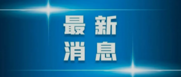 超43款新藥獲批！一季度中美新藥獲批盤點！