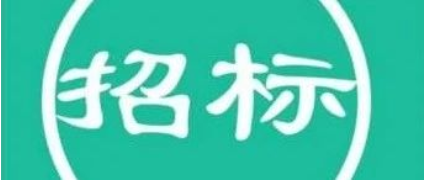 招標(biāo) | 博濟(jì)科技園園林綠化升級(jí)改造工程公開招標(biāo)