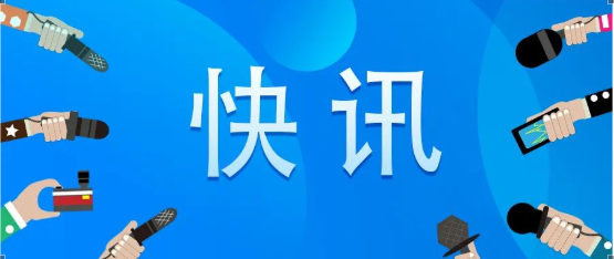 快訊！國家衛(wèi)健委發(fā)布《體細胞臨床研究工作指引（征求意見稿）》