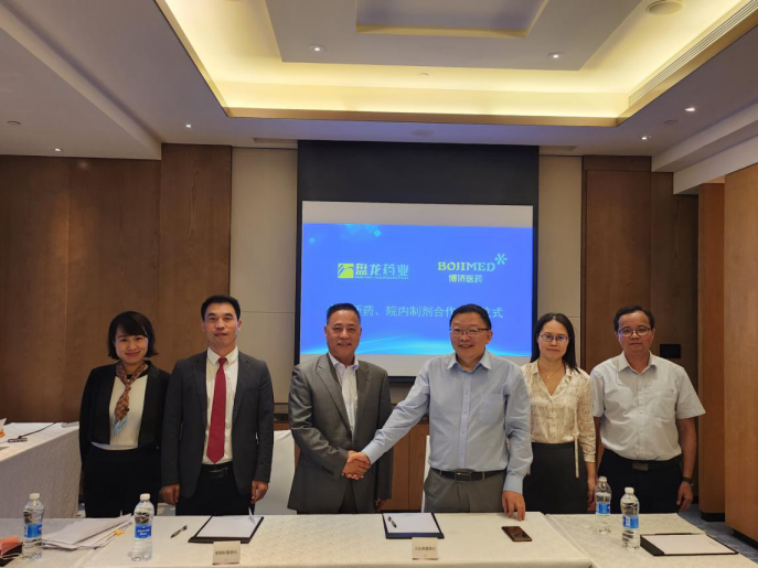喜報(bào)！博濟(jì)醫(yī)藥與盤龍藥業(yè)就中藥新藥簽訂合作協(xié)議