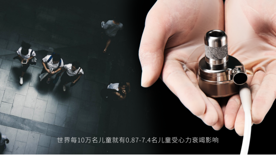 喜報(bào)！博濟(jì)醫(yī)藥子公司九泰藥械再助植入式左心室輔助系統(tǒng)獲批上市