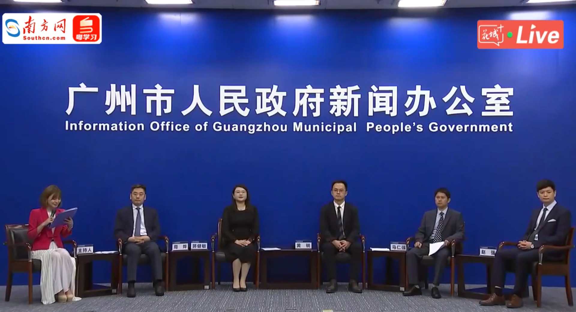 為廣州“二次創(chuàng)業(yè)”出謀劃策！博濟(jì)醫(yī)藥副總經(jīng)理馬仁強(qiáng)受邀參與廣州市新聞辦聯(lián)合專訪