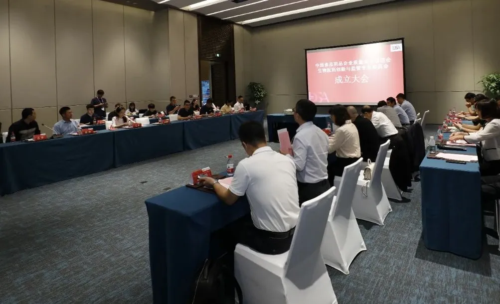 中國(guó)食藥安全促進(jìn)會(huì)生物醫(yī)藥創(chuàng)新與監(jiān)管專委會(huì)正式成立，博濟(jì)醫(yī)藥董事長(zhǎng)王廷春擔(dān)任主任委員