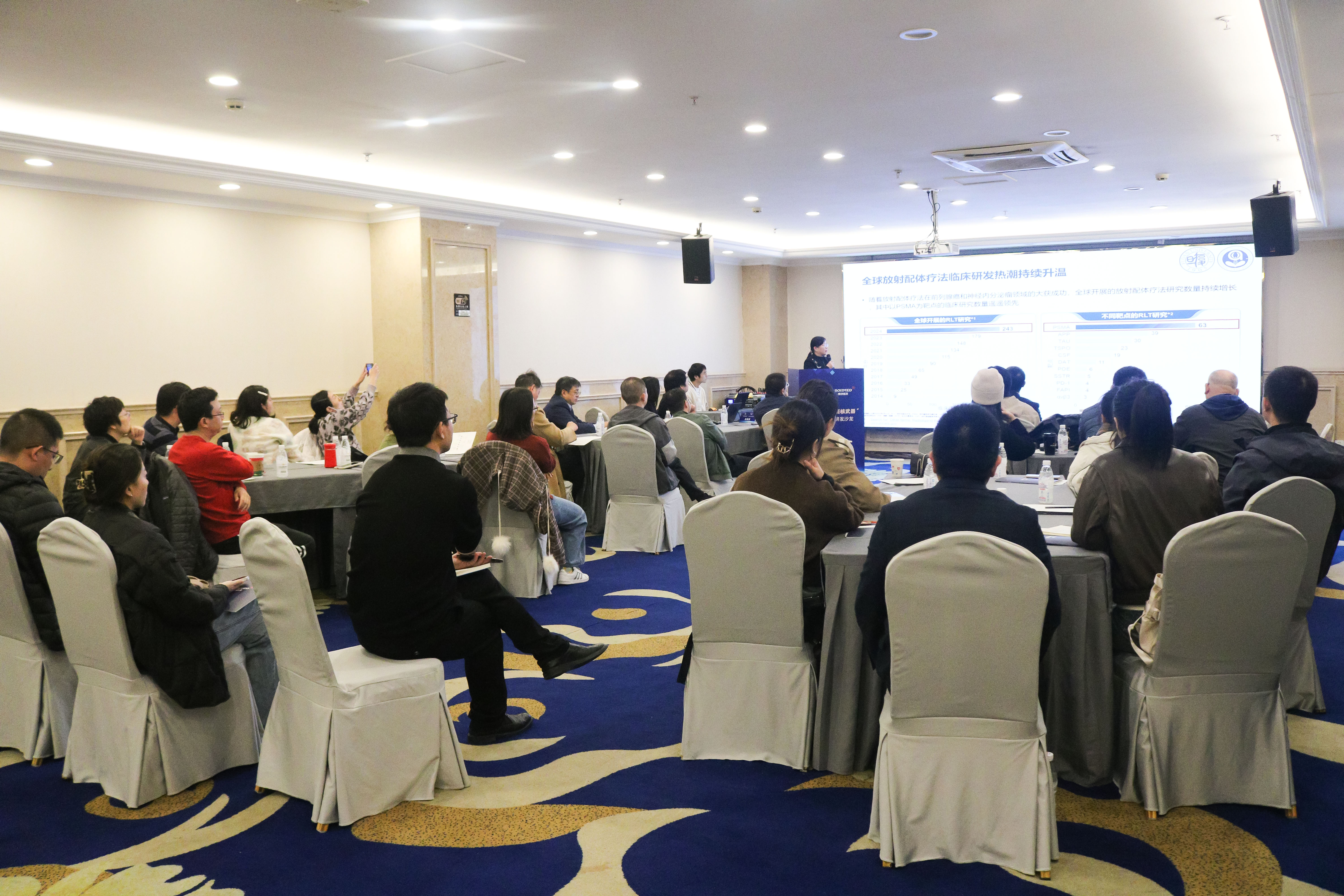 內(nèi)容充實(shí)，收獲滿滿！核藥臨床沙龍?jiān)谌仨樌e行！