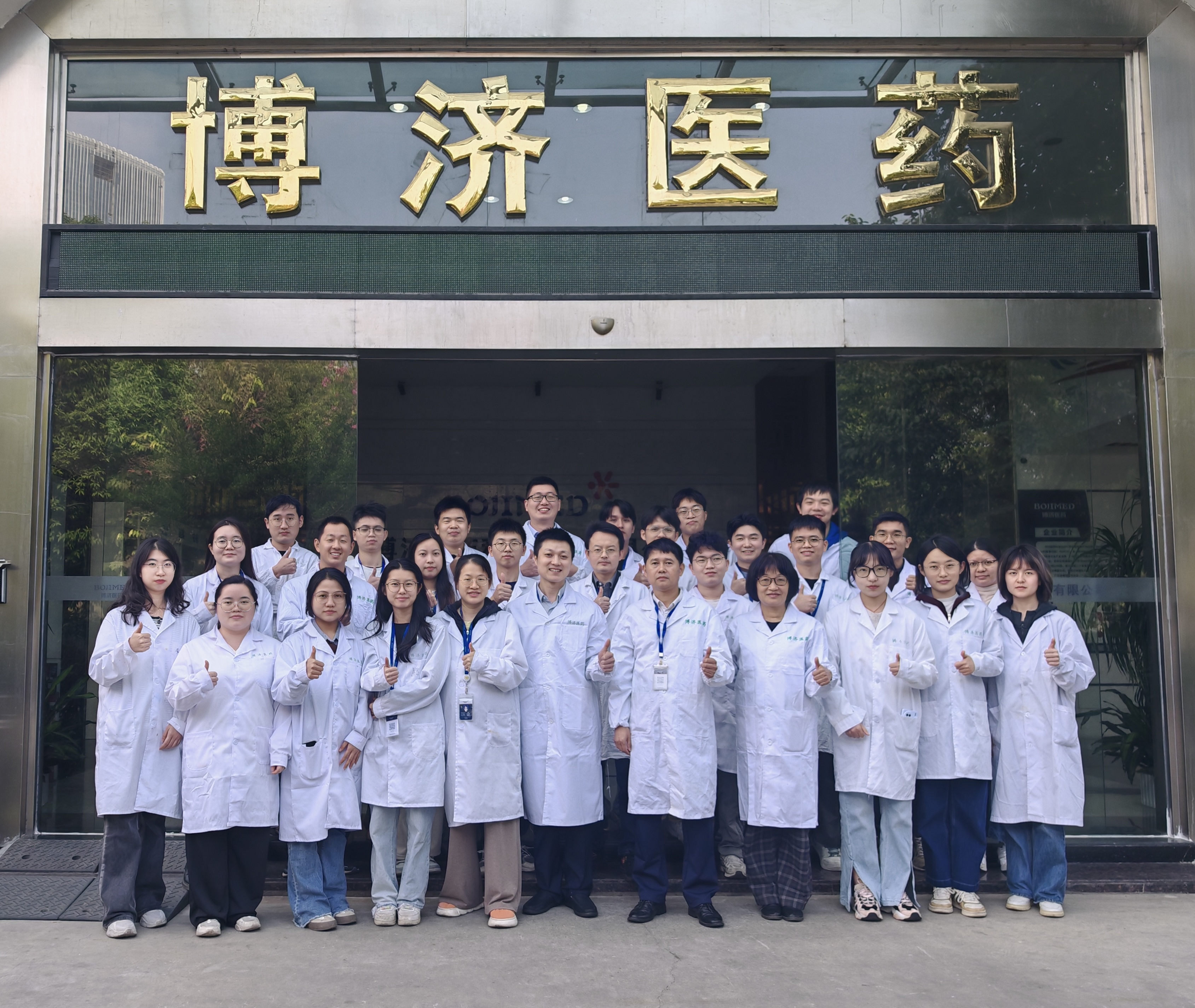 博濟(jì)巡禮|藥理研究六邊形戰(zhàn)士——博濟(jì)藥理研究部！