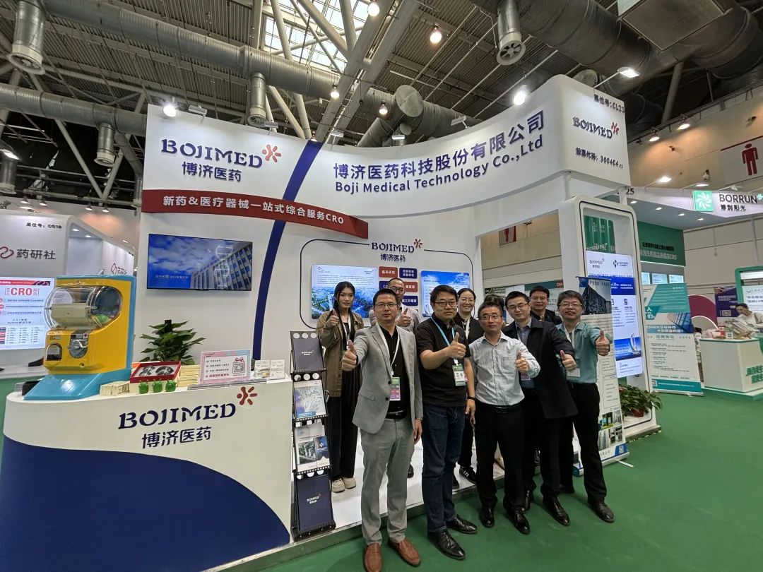 全鏈條助力新藥臨研！博濟醫(yī)藥攜多家子公司精彩亮相2024DIA中國年會