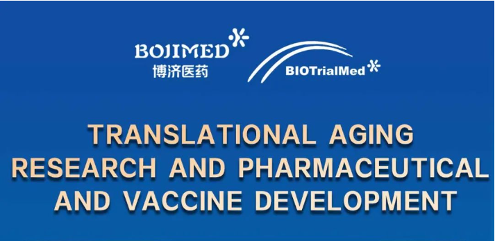 博濟直播 |美國約翰·霍普金斯大學(xué)教授主講，深挖抗衰老創(chuàng)新藥研發(fā)新機遇！