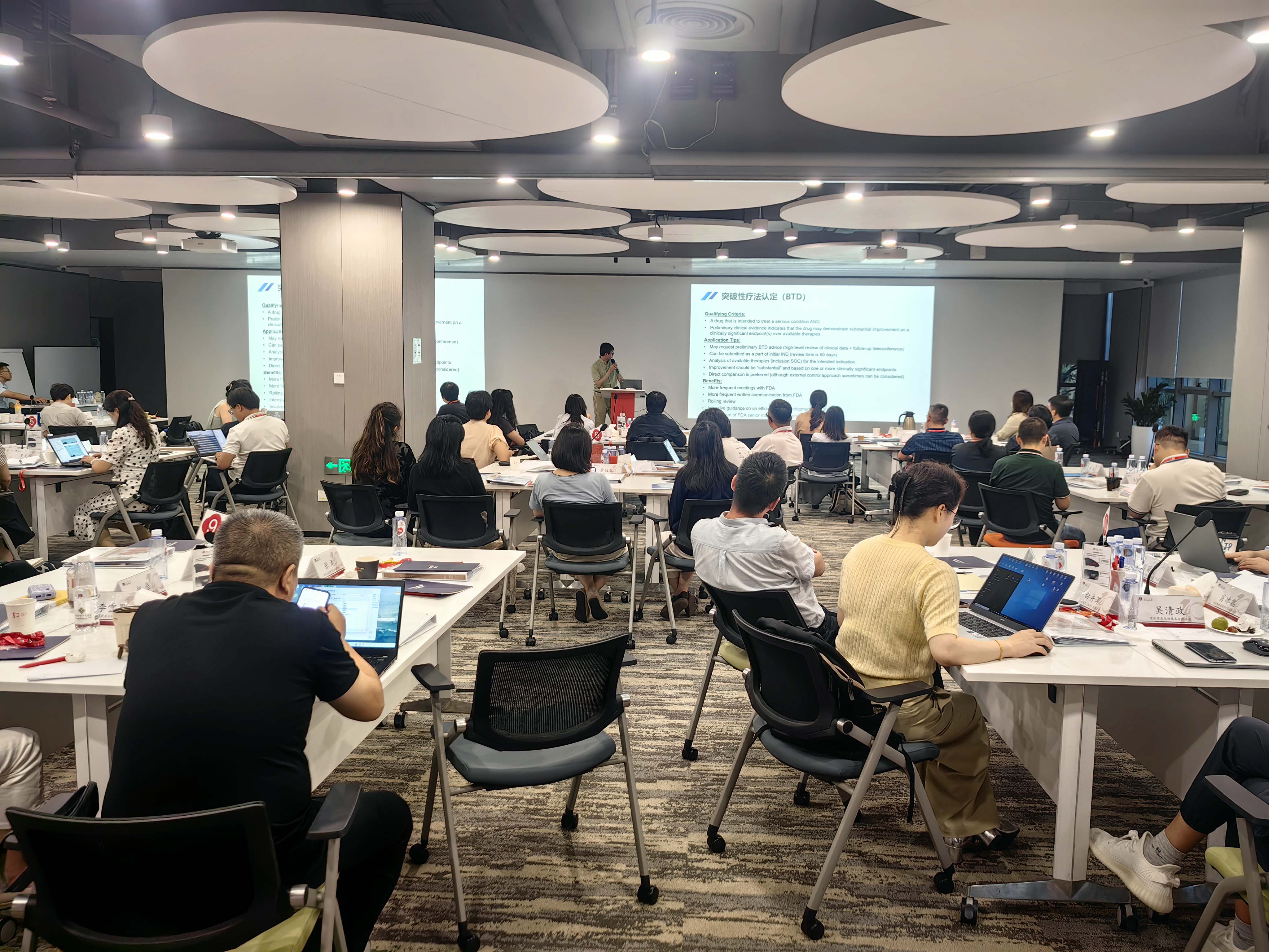 熱情高漲，座無虛席，“博濟(jì)新藥說”新藥沙龍?zhí)K州站順利舉行！