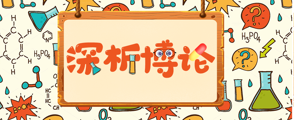 深析博論 | 出海，NewCo模式真的行嗎？