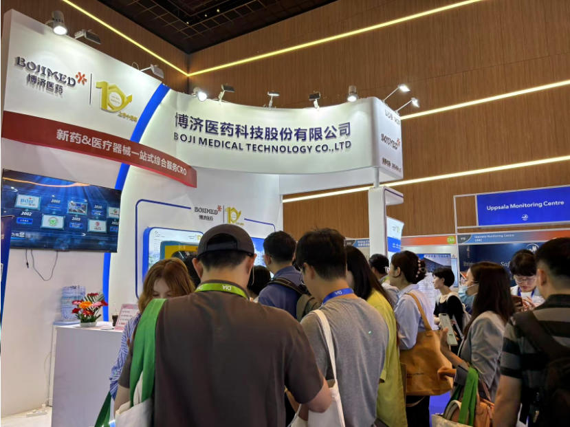 全鏈條新藥賦能！博濟醫(yī)藥攜多家子公司精彩亮相2025DIA中國年會