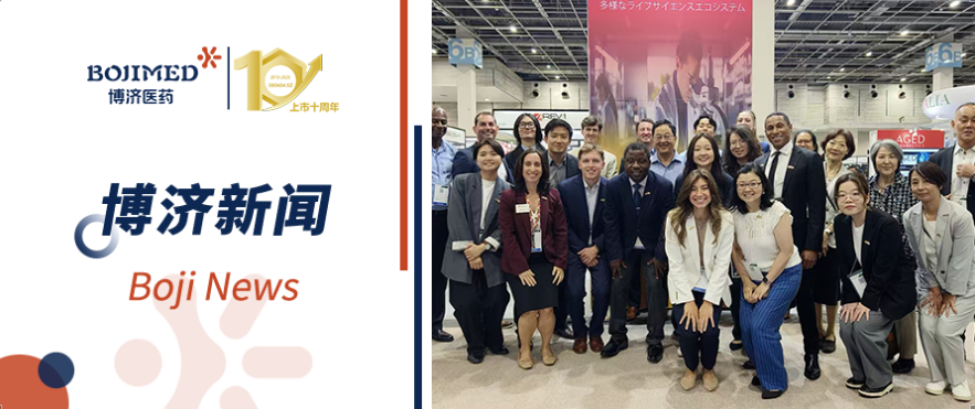Japan Health 2025, 博濟醫(yī)藥攜北美子公司博創(chuàng)、漢佛萊重磅亮相
