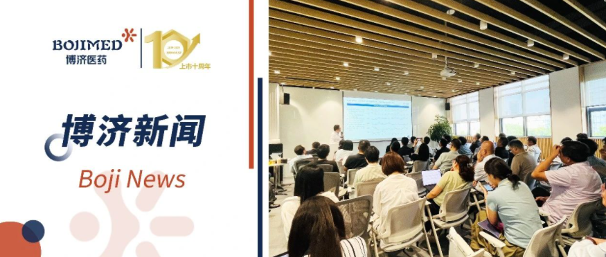 深度對接，資本賦能！“慧眼識‘藥’，聚勢新生”投融資沙龍圓滿舉辦