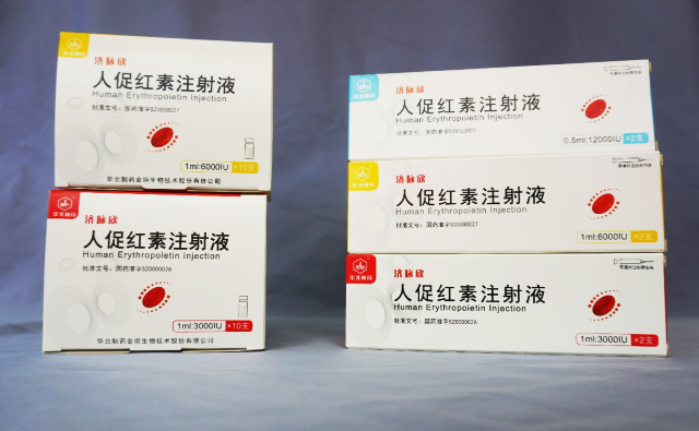 助力華北制藥人促紅素注射液（1ml：10000IU）新增規(guī)格及適應(yīng)癥獲批